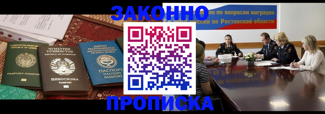 миграционный учет в Октябрьске